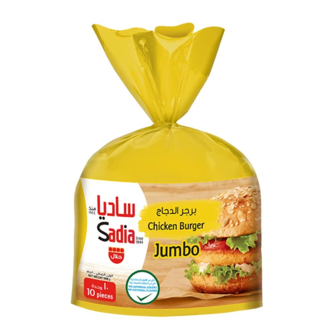 Sadia Jumbo Chicken Burger 1kg