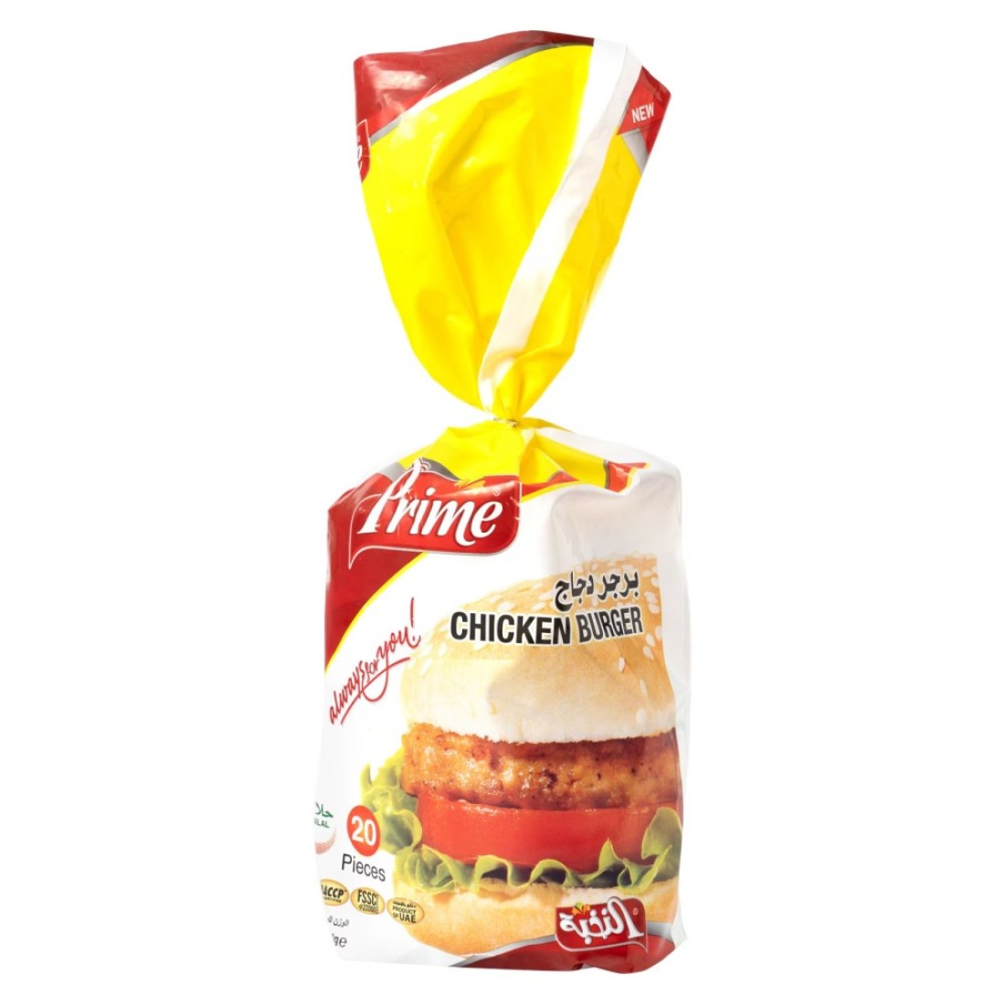 Prime Chicken Burger 1kg