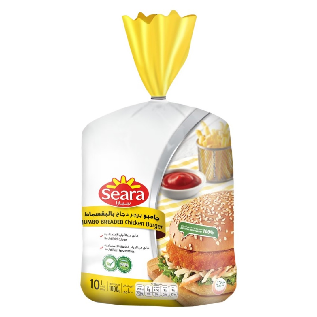 Seara Jumbo Breaded Chicken Burger 1kg