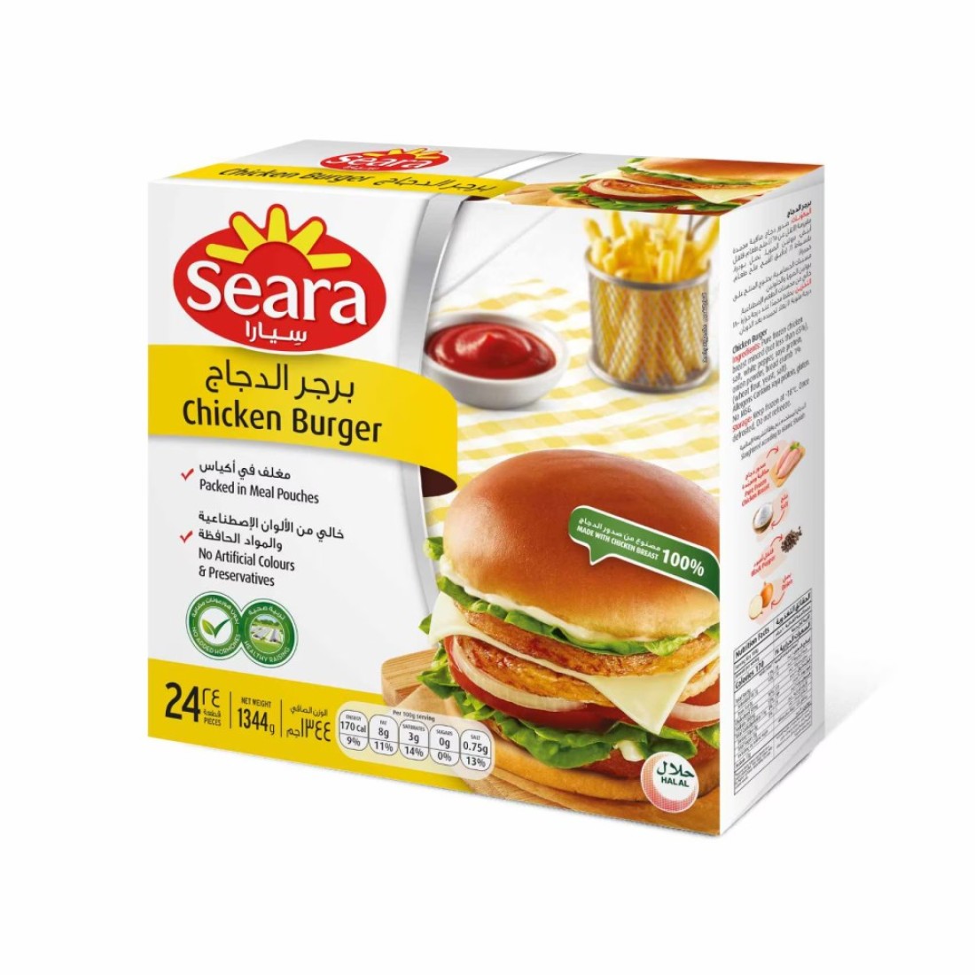 Seara Un-Breaded Chicken Burger 1.3kg