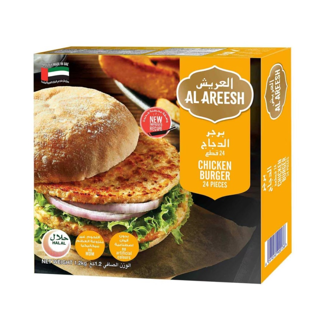 Al Areesh Chicken Burger 1.2kg