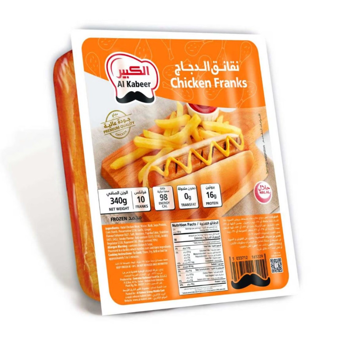Al Kabeer Chicken Franks 340g