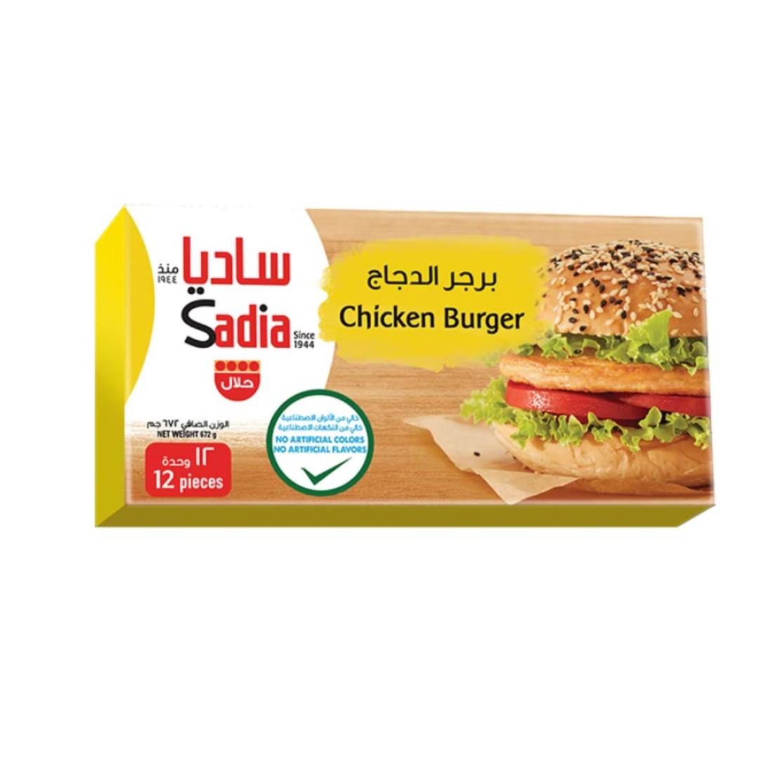Sadia Chicken Burger 600g