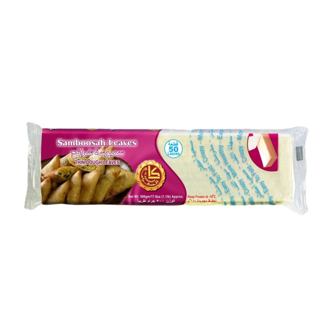 Al Karamah Samboosah Thin Dough Leaves 500g