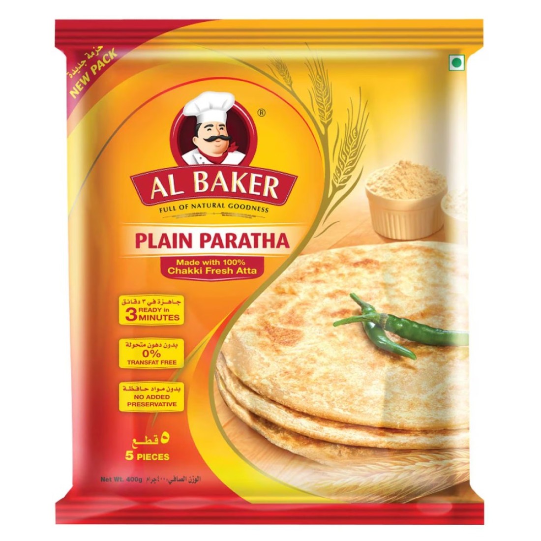 Al Baker Plain Paratha, 400g