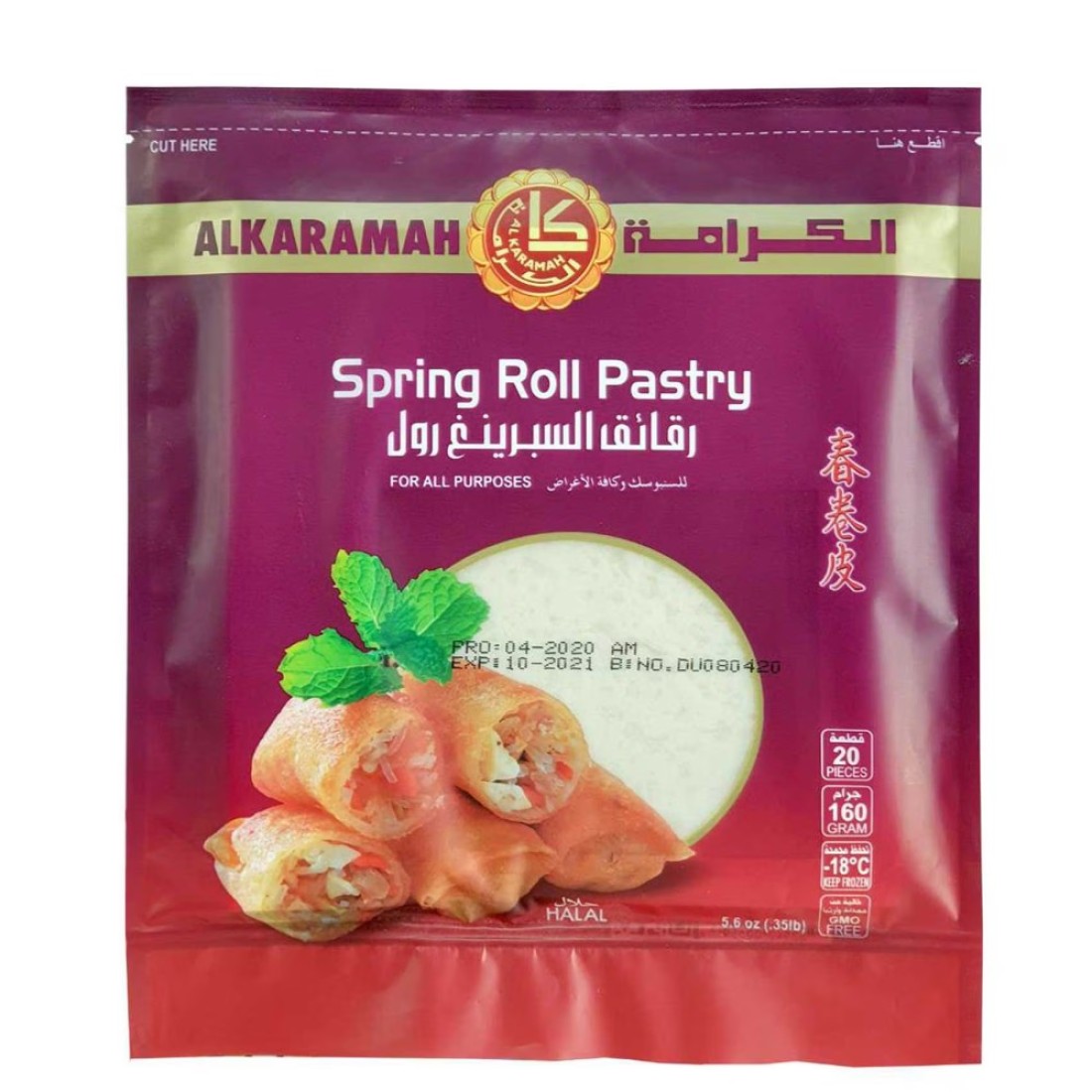 Al Karamah Spring Roll Pastry Sheets 160g