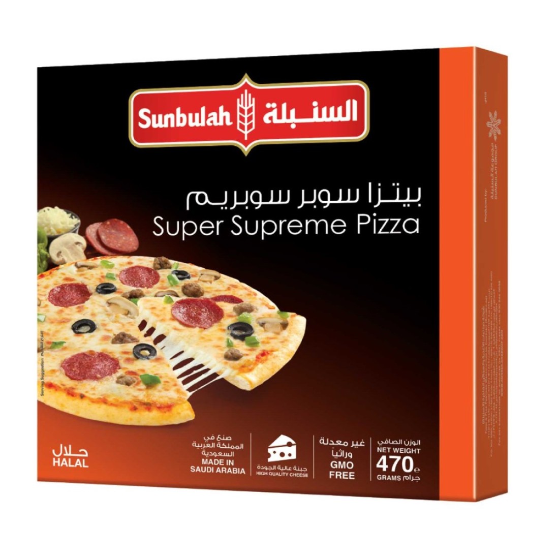 السنبلة سوبر سوبريم بيتزا 470 غرام