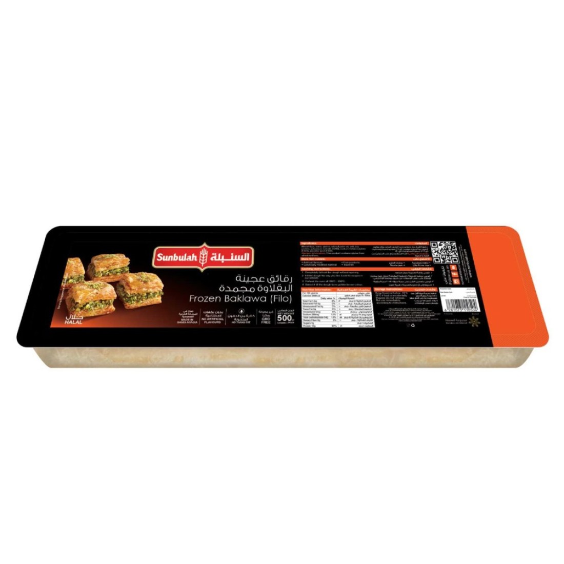 Sunbulah Frozen Baklawa Pastry 500g