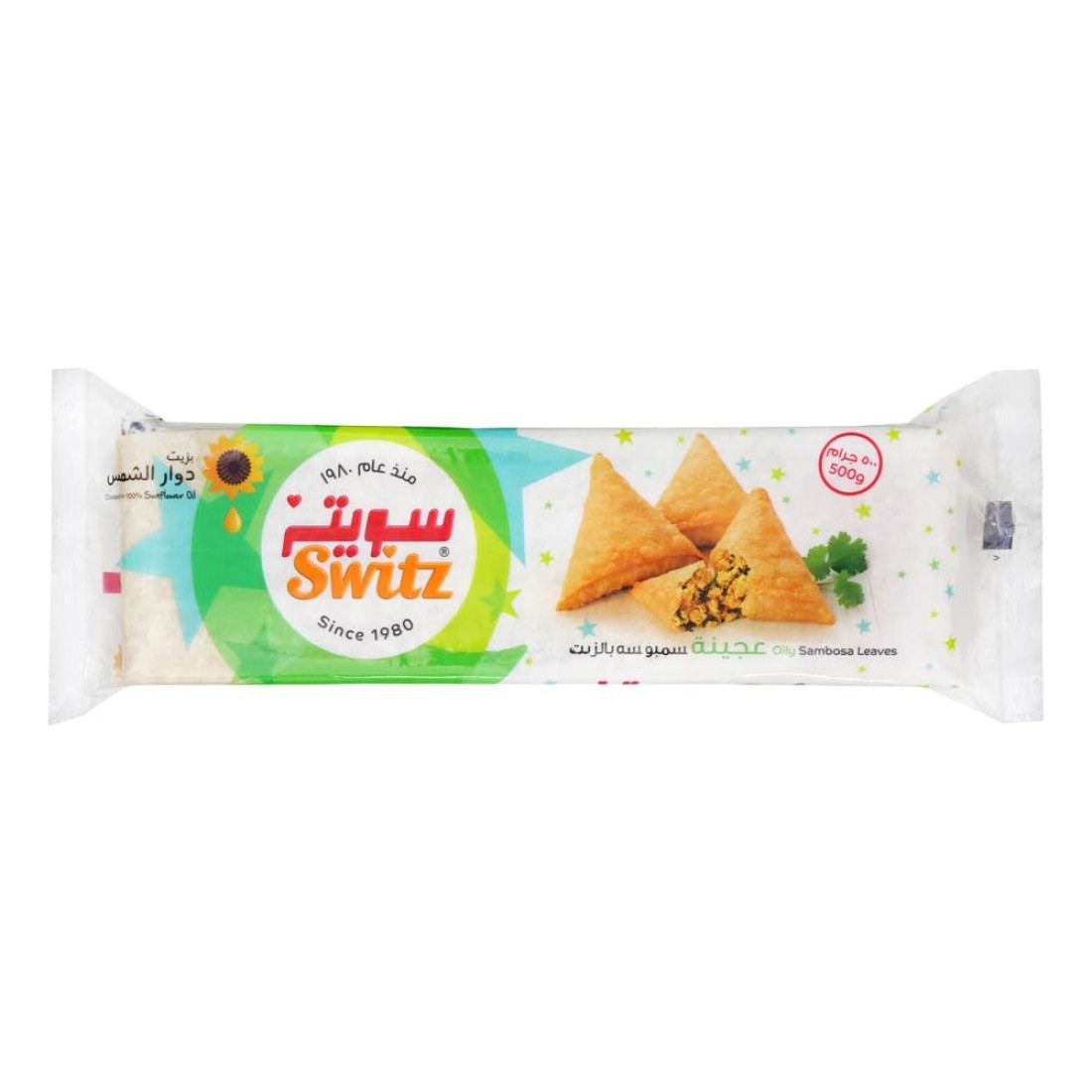سويتز سمبوسة زيتية 500 غرام
