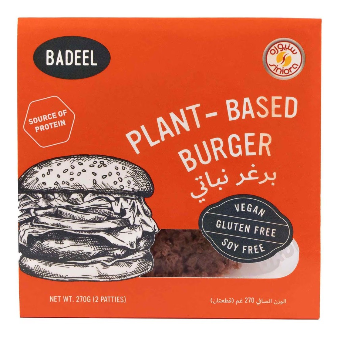 Badeel Plant Based Burger 270g