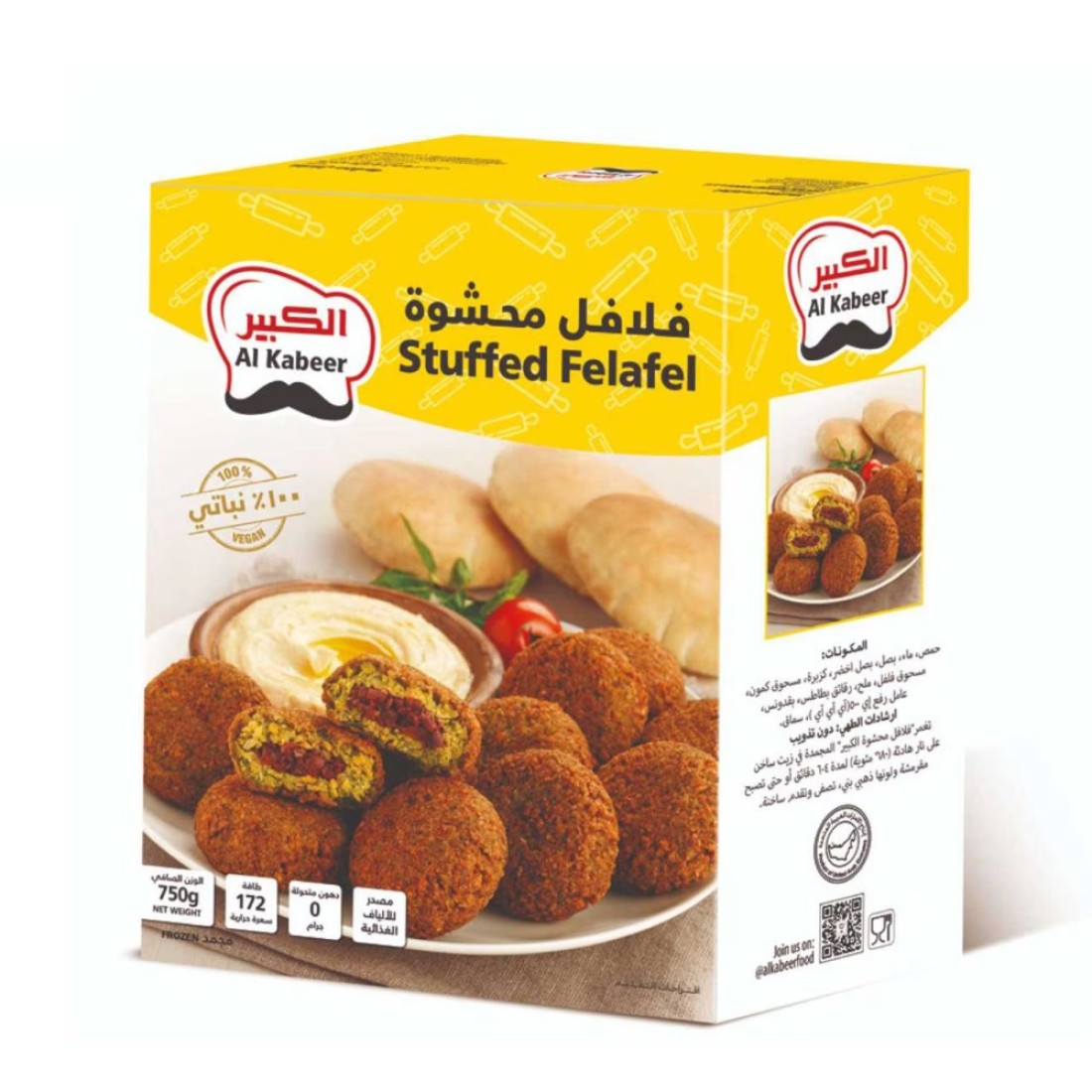 Al Kabeer Stuffed Felafel 750g