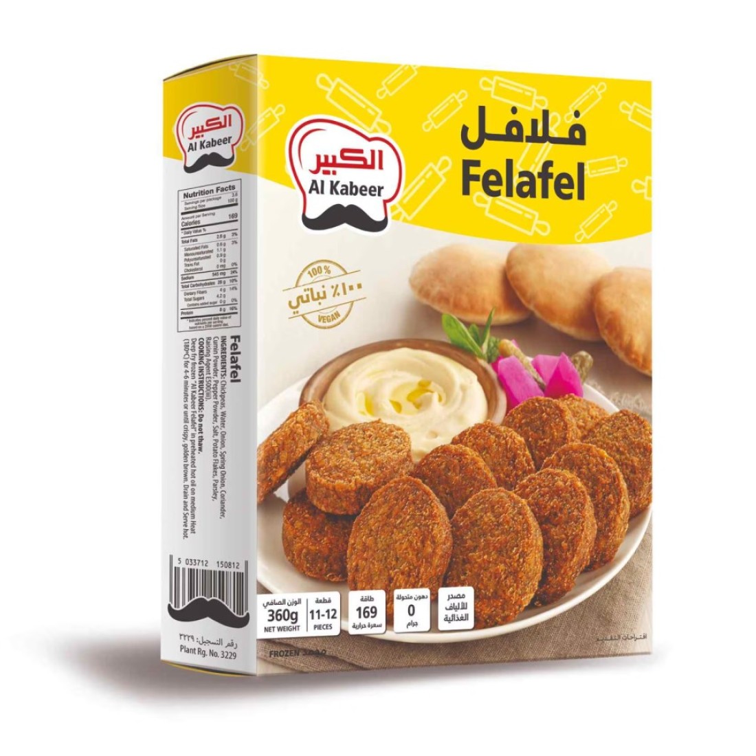 Al Kabeer Falafel 360g