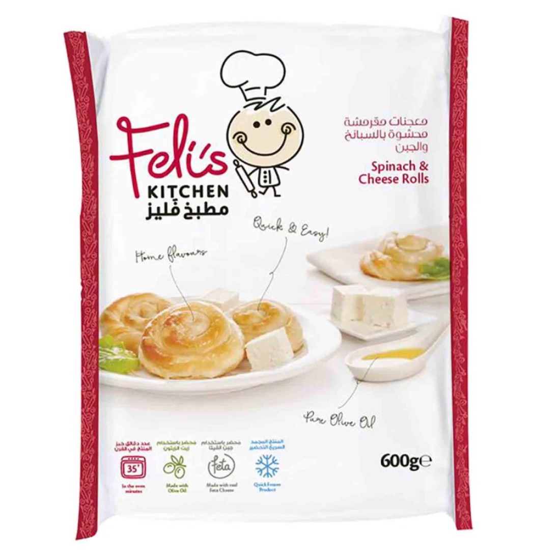 Feli&#39;s Kitchen Cheese And Spinach Rolls 600g