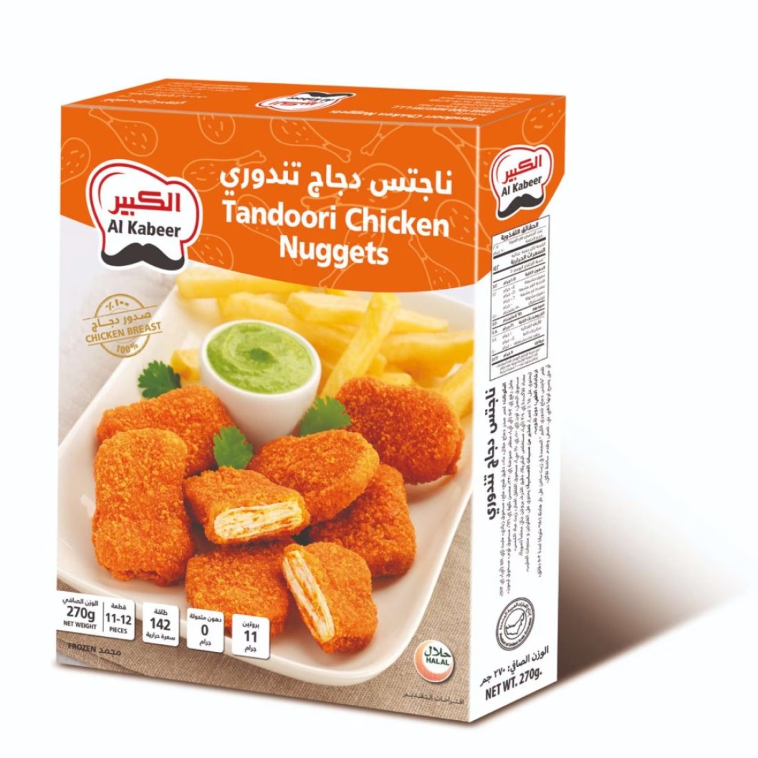 Al Kabeer Tandoori Chicken Nuggets 270g
