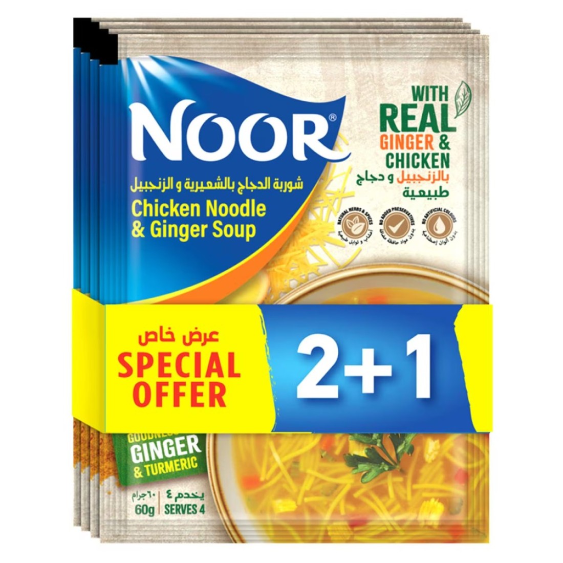 Noor Chicken Noodle with Ginger and Turmeric Soup, 60g Pack of 4