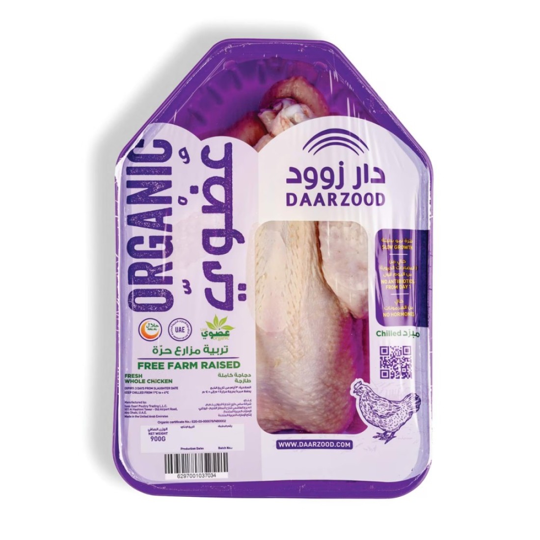دارزود دجاج عضوي طازج كامل 900 غرام