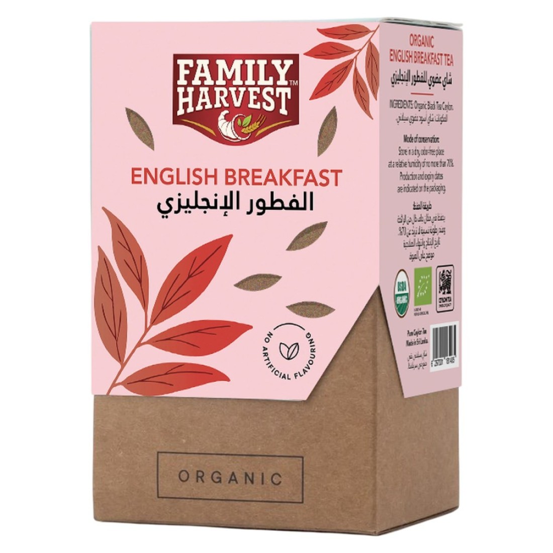 Family Harvest Organic English Breakfast Tea Bags 20 Tea Bags