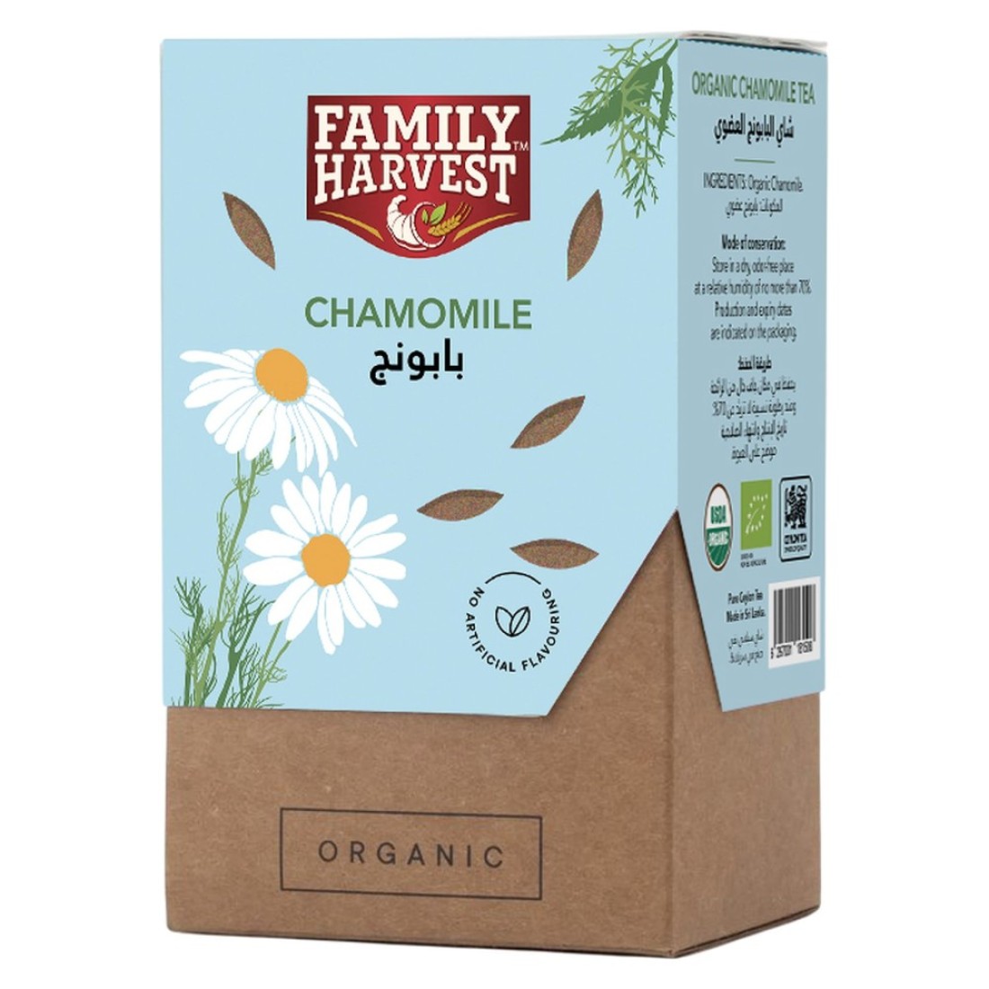 Family Harvest Organic Chamomile Tea Bags 20 Tea Bags