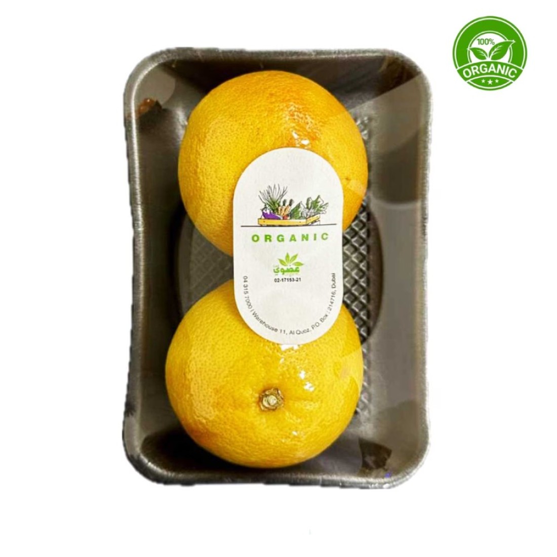 Organic Grapefruits 500g