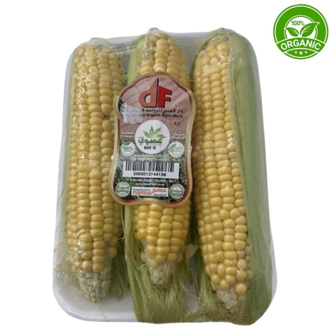 Organic Sweet Corn Prepack