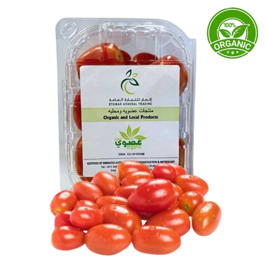 Organic Cherry Tomatoes 250g