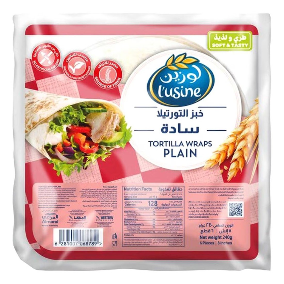 لوزين لفائف تورتيلا سادة 240 غرام
