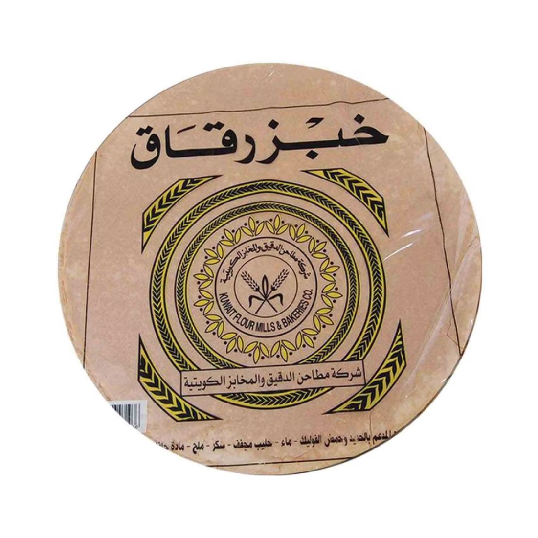 Kuwait Flour Cereal Bread White 350g Pack of 8