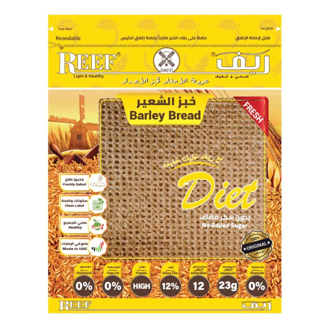 Reef Healthy Barley Bread 200g