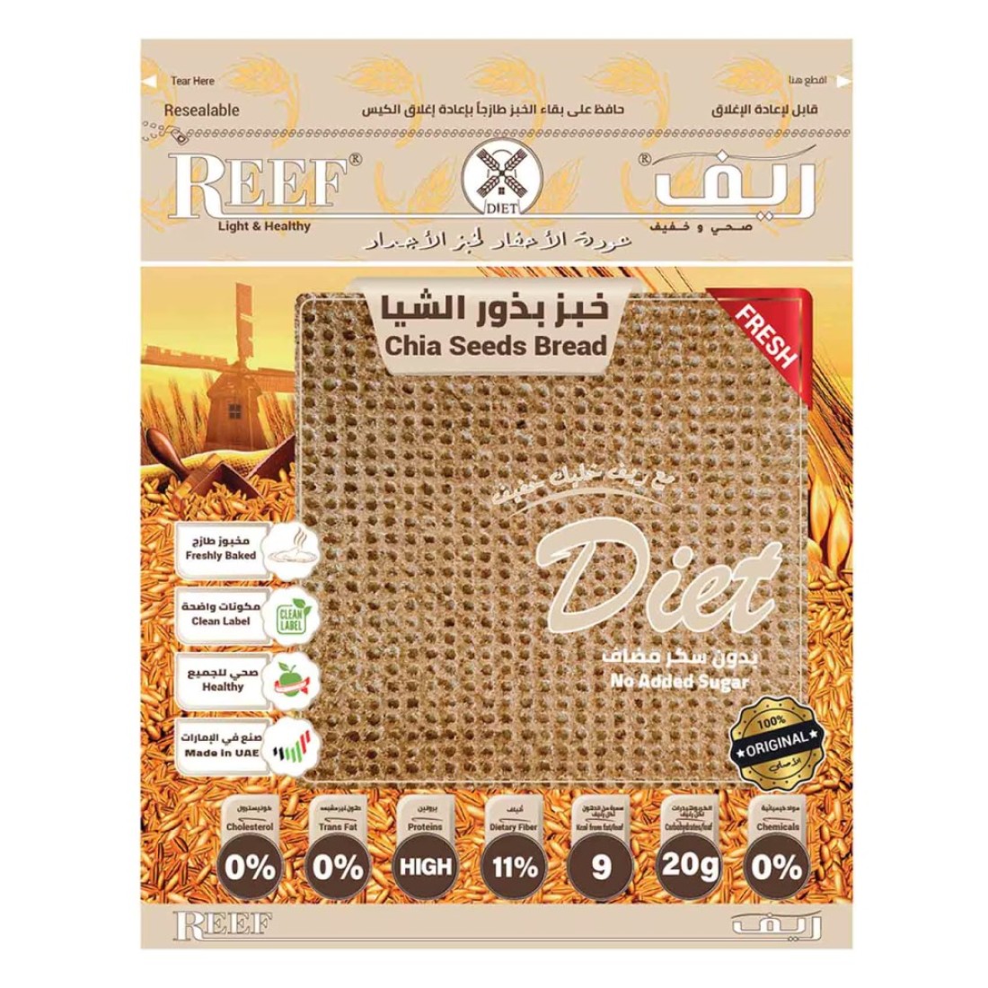 Reef Healhty Chia Seeds Bread 200g
