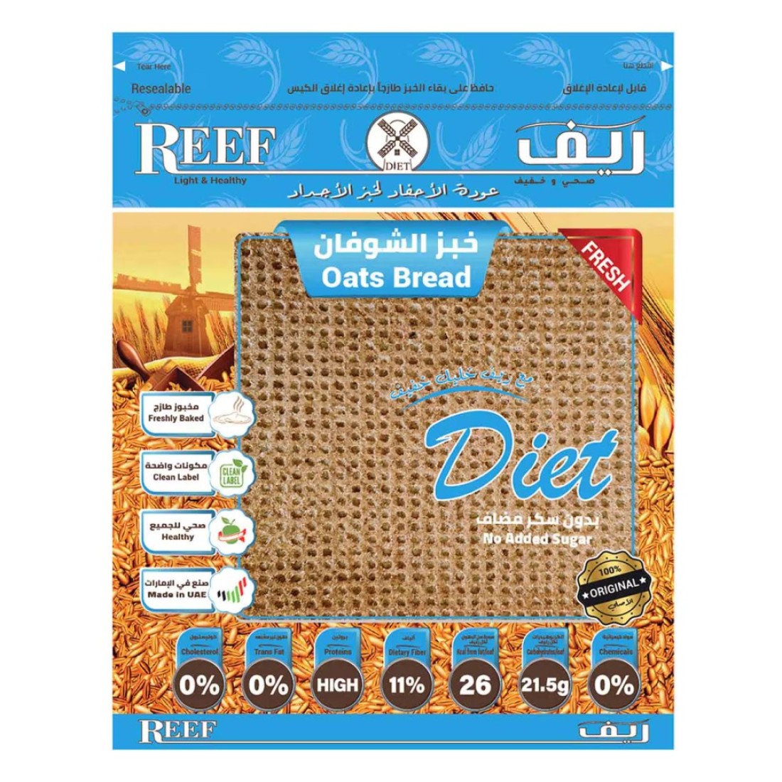 Reef Healthy Oats Bread 200g