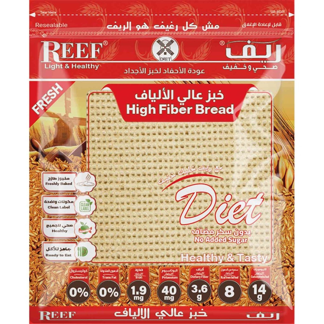 Reef Healthy High Fiber Bread 200g