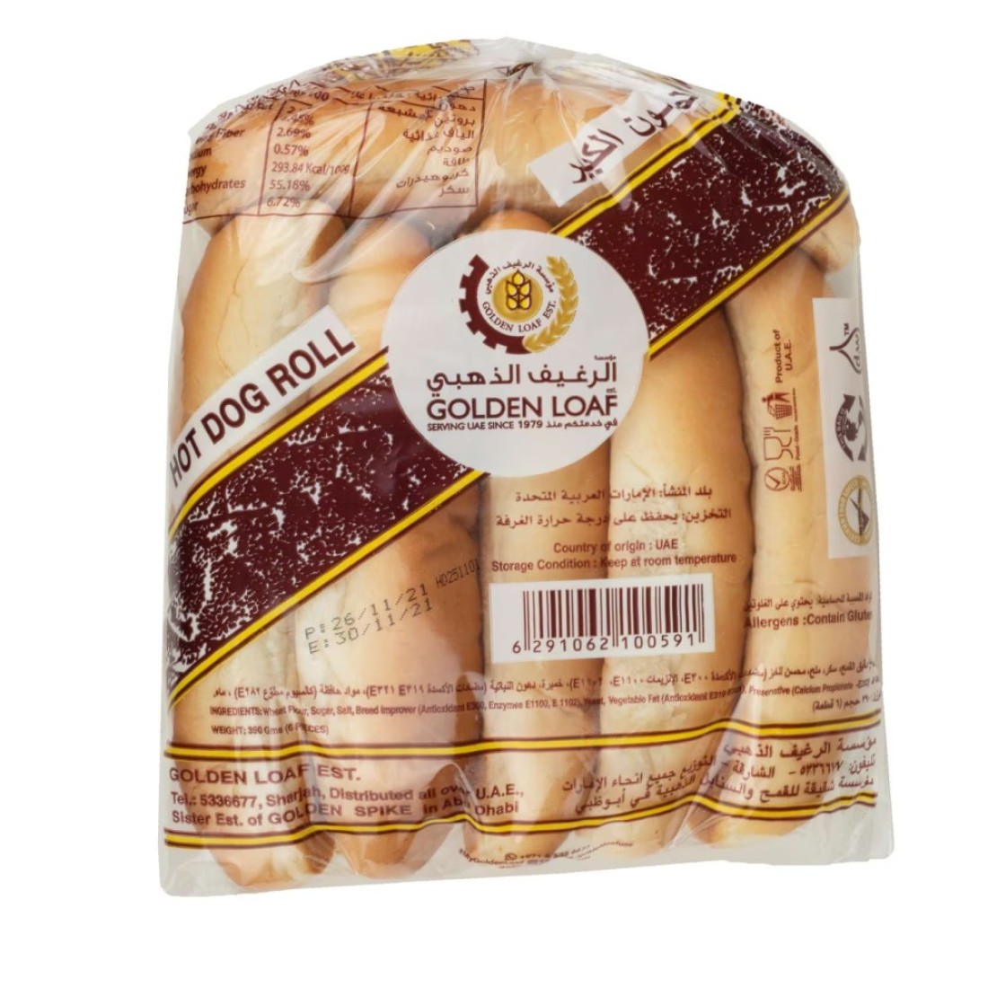 Golden Loaf Hot Dog Rolls 390g