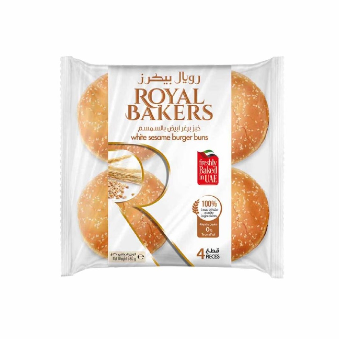 Royal Bakers Small White Sesame Burger Bun 360g