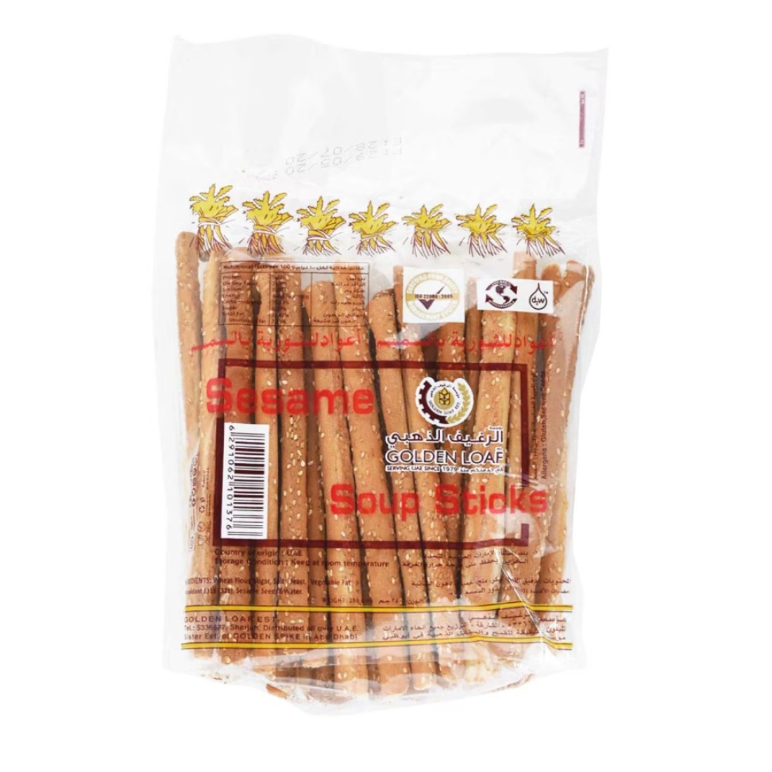 Golden Loaf Sesame Soup Sticks 250g