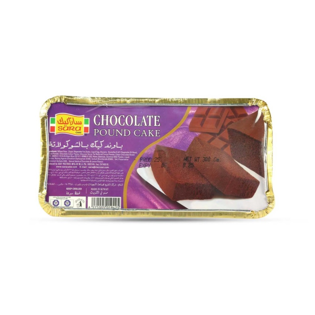 Sara Cake Chocolate Pound Cake 300g