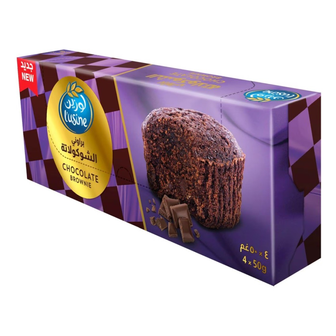 l&#39;usine Chocolate Brownie 50g Pack of 4