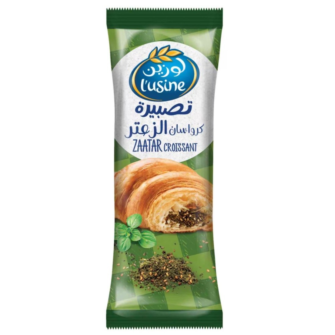 لوزين كرواسون بالزعتر 60 غرام