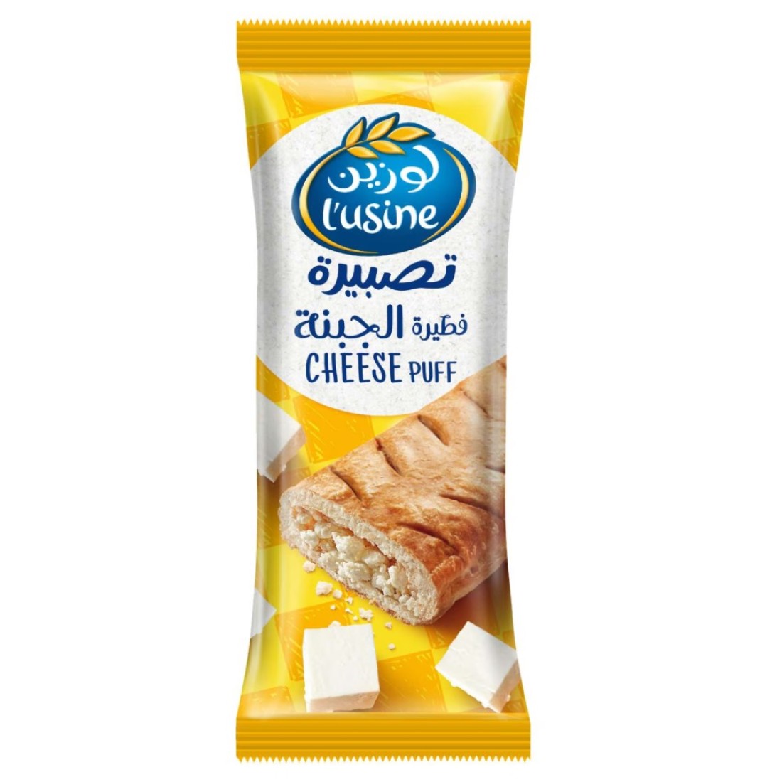 l&#39;usine Cheese Puff 70g