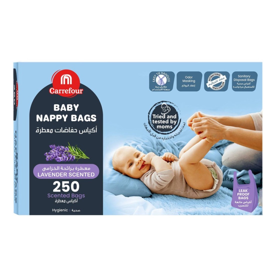 Carrefour Lavender Scented Baby Nappy Bags Purple 250 Bags
