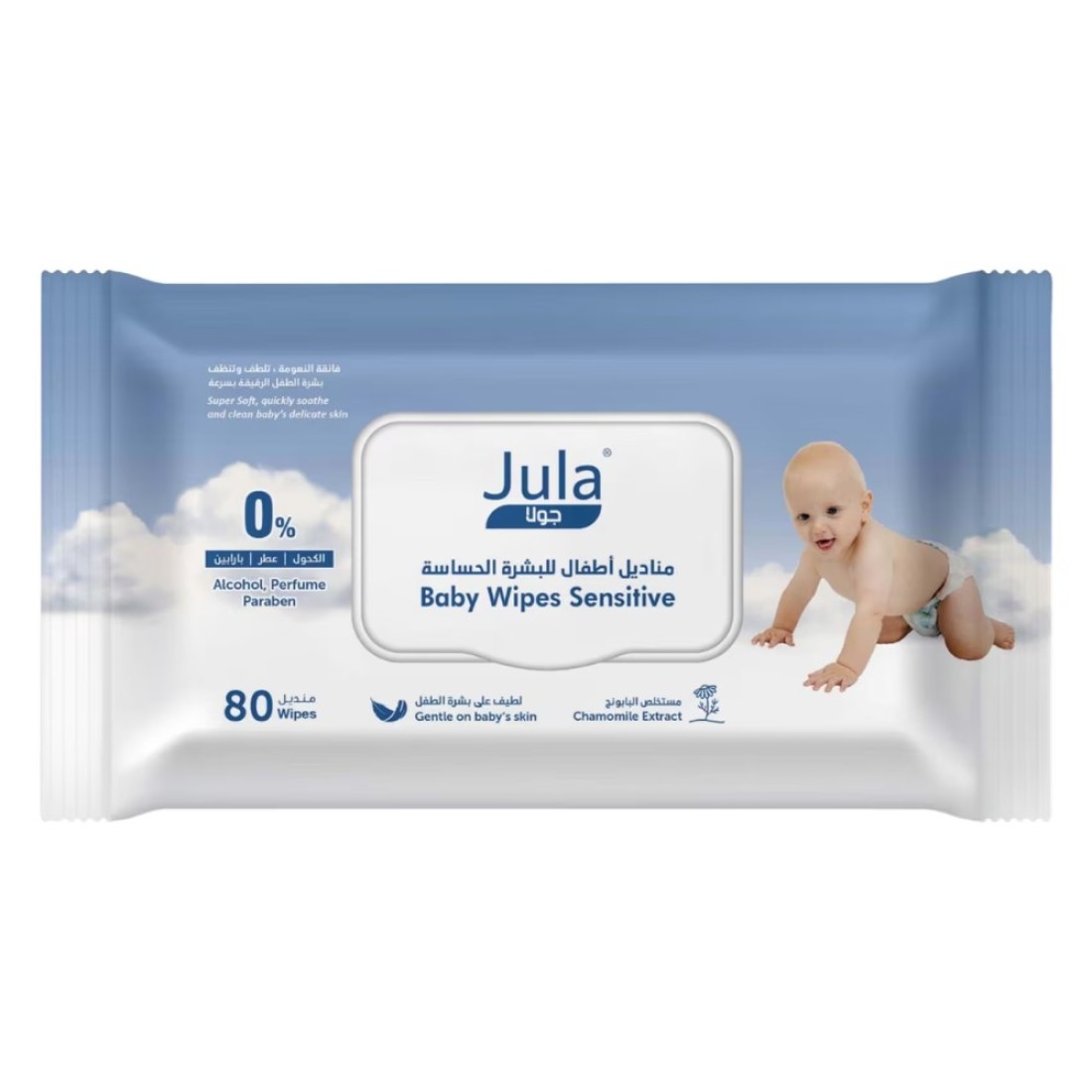 Jula Baby Wipes Sensitive 80 Wipes