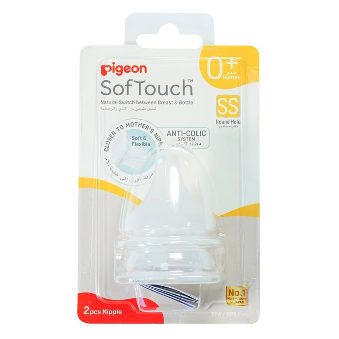 Pigeon SofTouch Wide Neck Bottle Round Hole Nipples SS 2 PCS