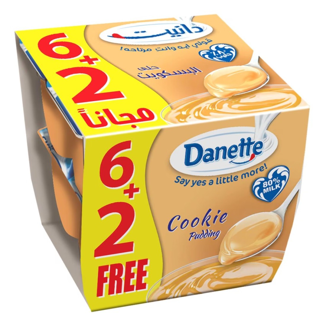 دانيت بودنغ بسكويت 90 غرام حزمة من 8