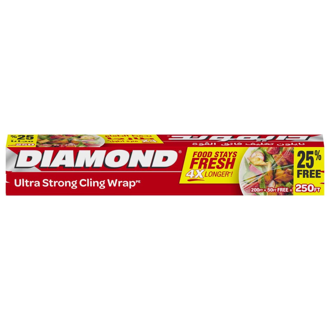 Diamond Cling Wrap 250ft