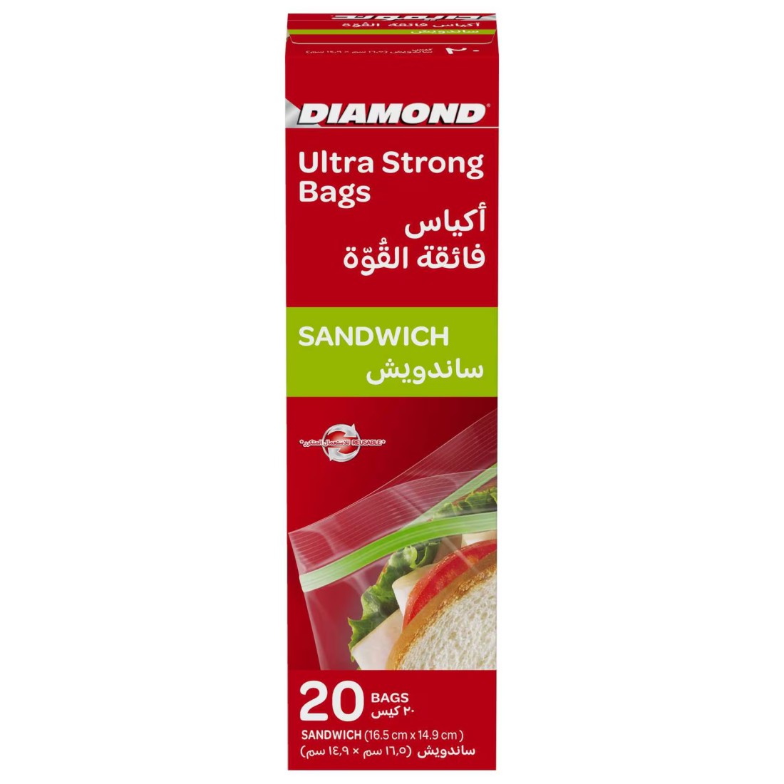 Diamond Zipper Sandwich Bags Clear 20 Bags