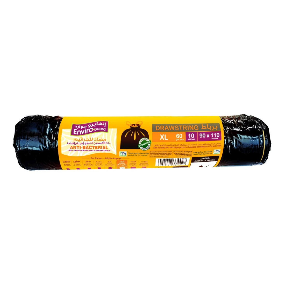 Enviro Care 60 Gallon Wave Top Garbage Bags Black 90x110cm 10 Garbage Bags