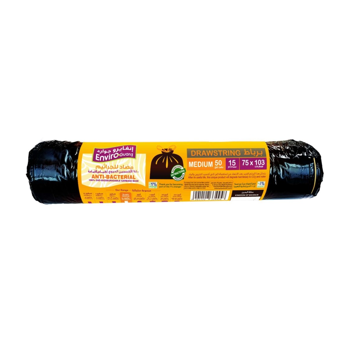 Enviro Care 50 Gallon Drawstring Medium Black 15 Garbage Bags
