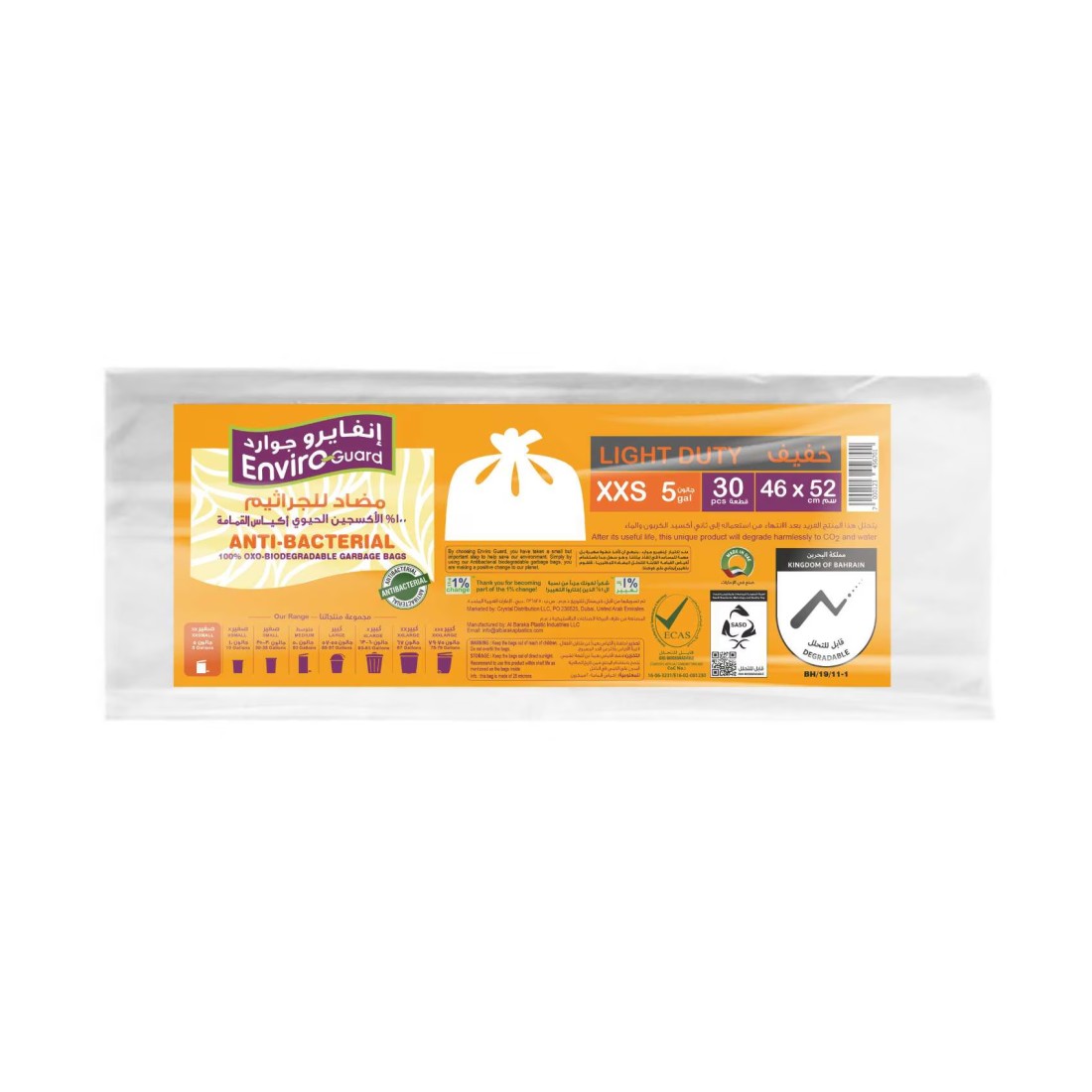 Enviro Care 5 Gallon Light Duty Biodegradable White 46x52cm 30 Garbage Bags