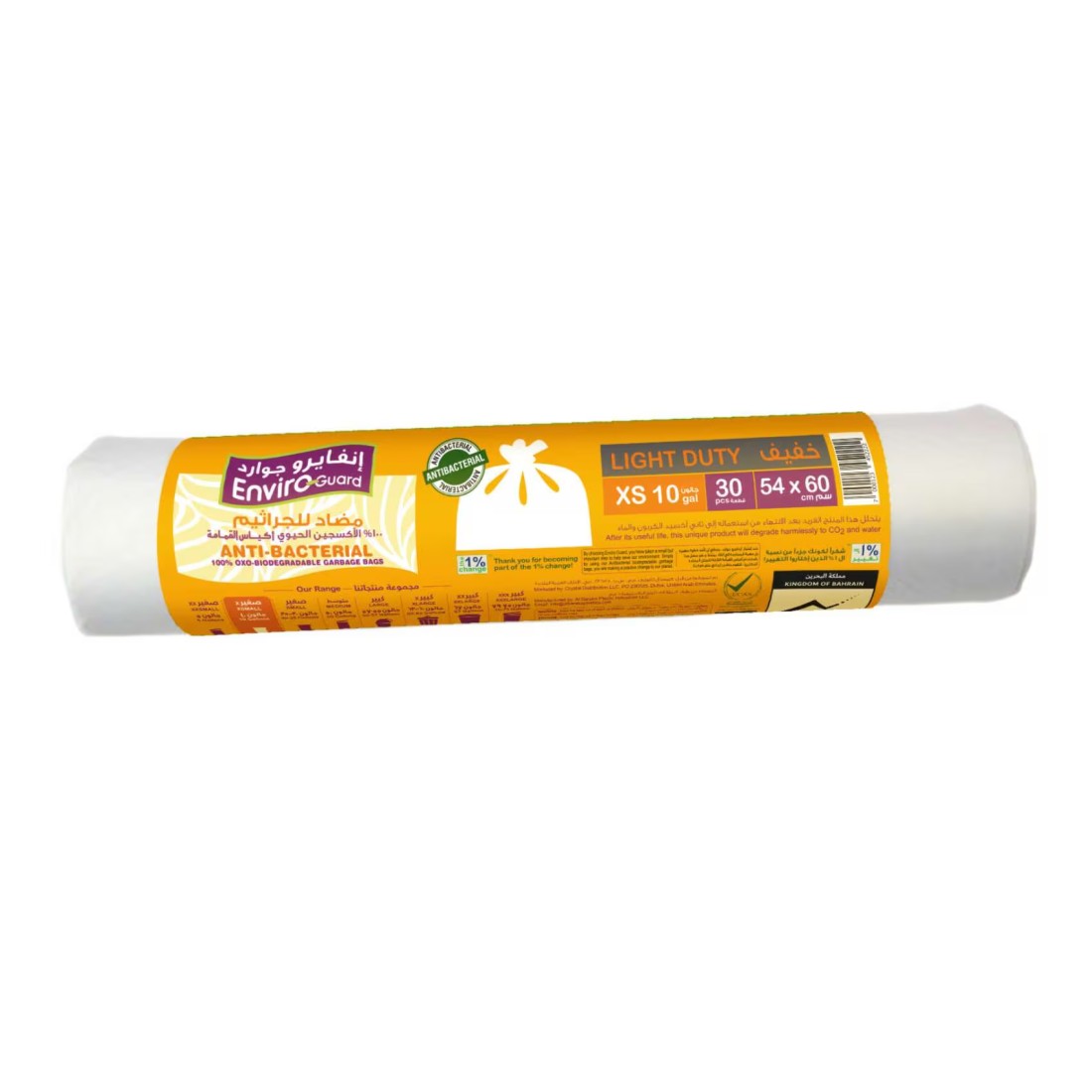 Enviro Guard 10 Gallon Anti Bacterial Extra Small White 30 Garbage Bags