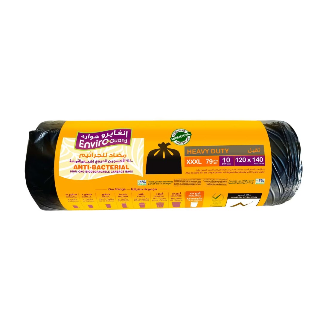 Enviro Care 79 Gallon Biodegradable Garbage Bag Black 10 Garbage Bags