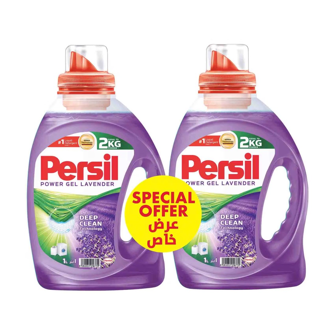 Persil Lavender Detergent Gel 950ml Pack of 2